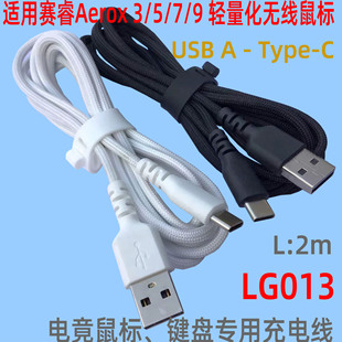 �m��ِ�Aerox3/5/7/9�o����˾�USB-A�DType-C��늾�2��늸�����