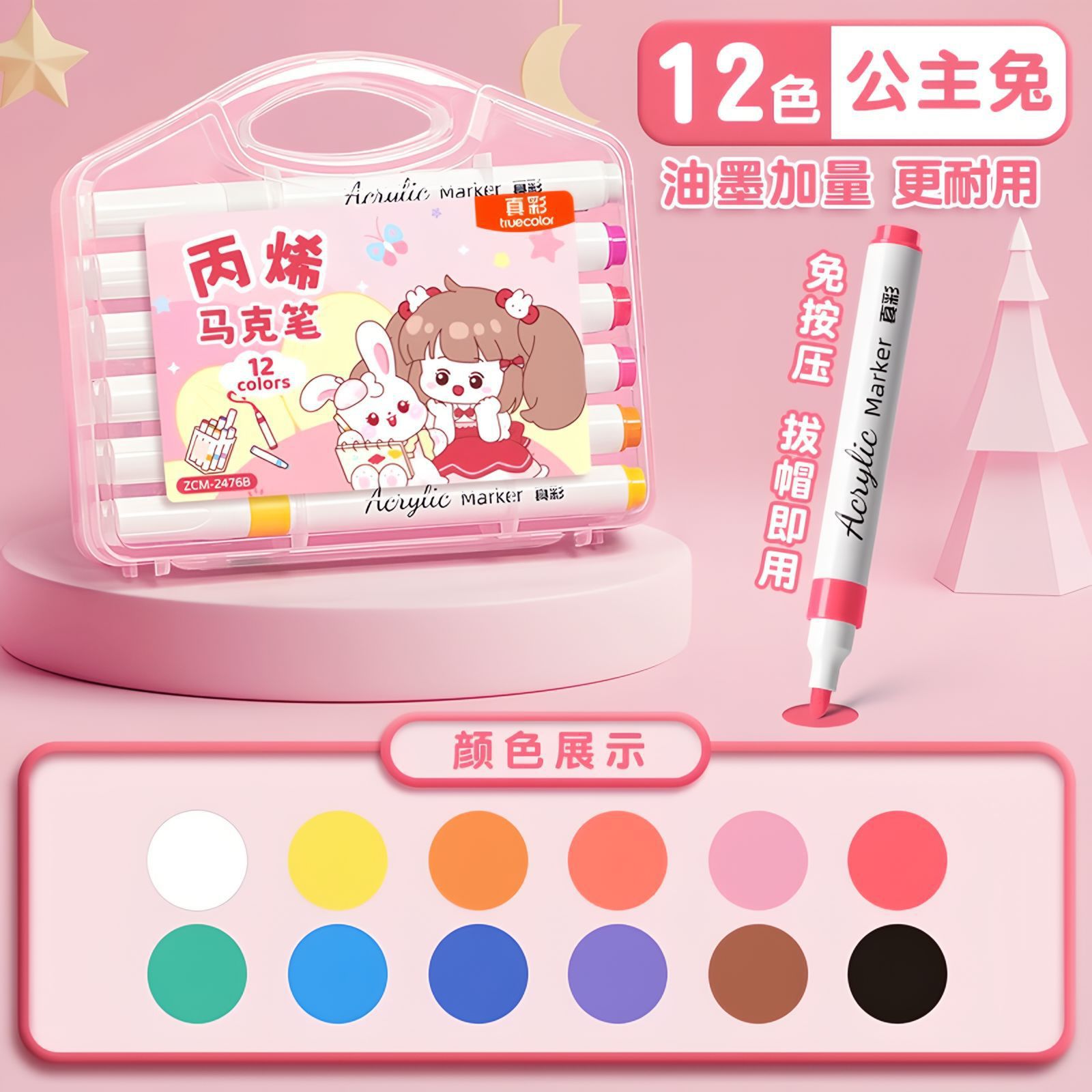 Color real acrílico marcador pincel de pintura especial para estudiantes de artes plásticas pincel de pintura de color plegable pintor de agua opaco color graffiti pencil de jardín de infantes