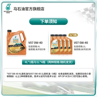 �Rʯ�����v ���bV07 0W-40 SQȫ�ϳəC�� ���n��ϵ���a���� 1L*16