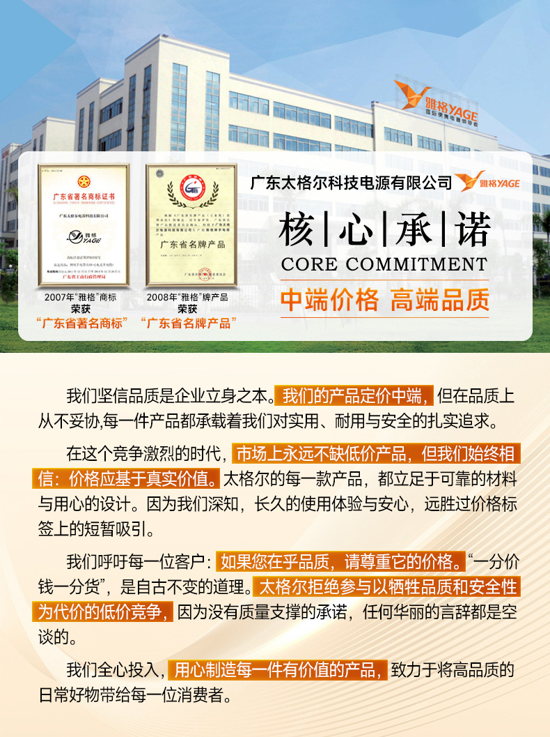 1品牌
