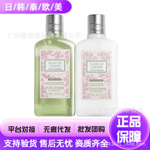 欧舒青提恋樱丹沐浴露保湿清爽润肤美肤清洁持久留香送礼250ml