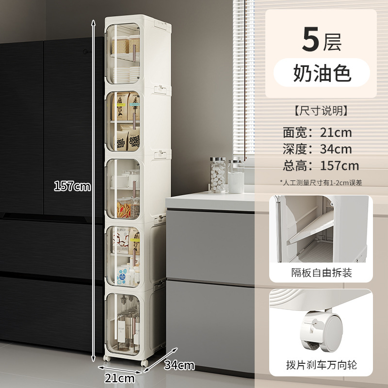 크림색 5겹