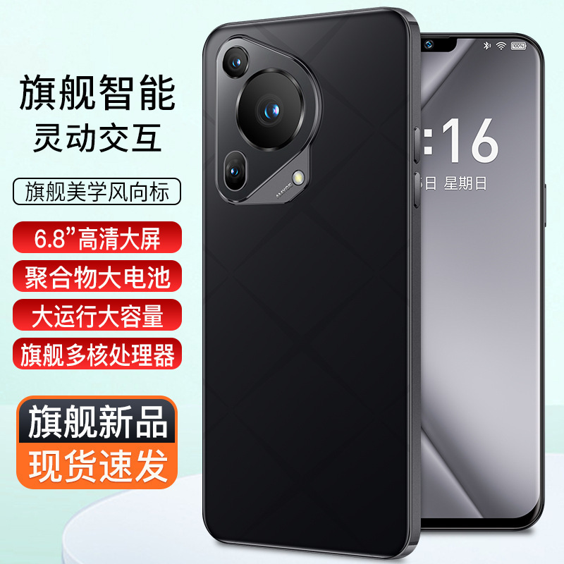 V70 Pro 5G Smartfon