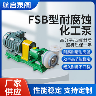 FSB���ܺϽ��x�ı� ��ʽ�����|���P䓻����Ú����۱�ϩ�x�ı�