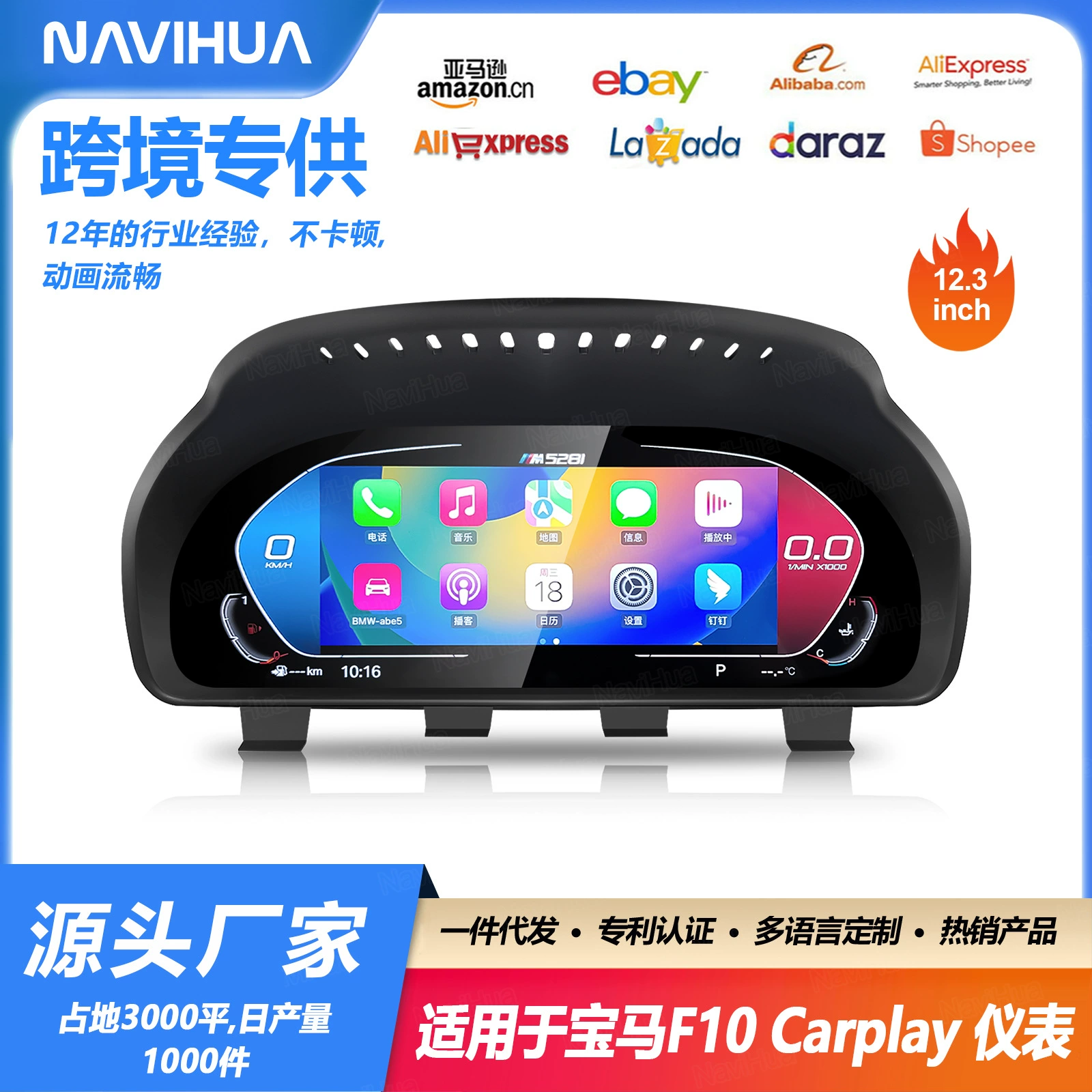 Подходит для BMW F10/F11/F18 с ЖК-панелью приборов, функцией CarPlay, возможностью подключения мобильного телефона, 7 вариантов пользовательского интерфейса.