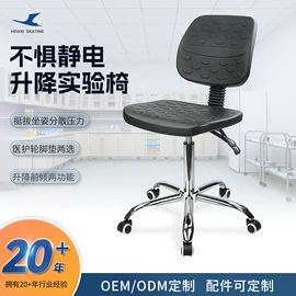 防静电椅;排椅、等候椅;家具配件