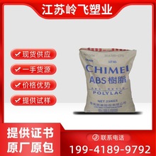 ABSԭ ̨PA-777Dߛ_ ͸ߜ  ܇ w