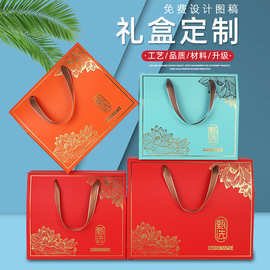 新款特产礼盒创意熟食坚果包装手提纸盒中国风喜糖盒礼品包装盒