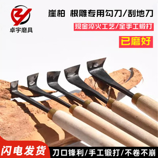 �°��ֹ�����ľ�����ȥƤ��ĥ�ε׵��|�ľ����̵���ȥ��Ƥ����