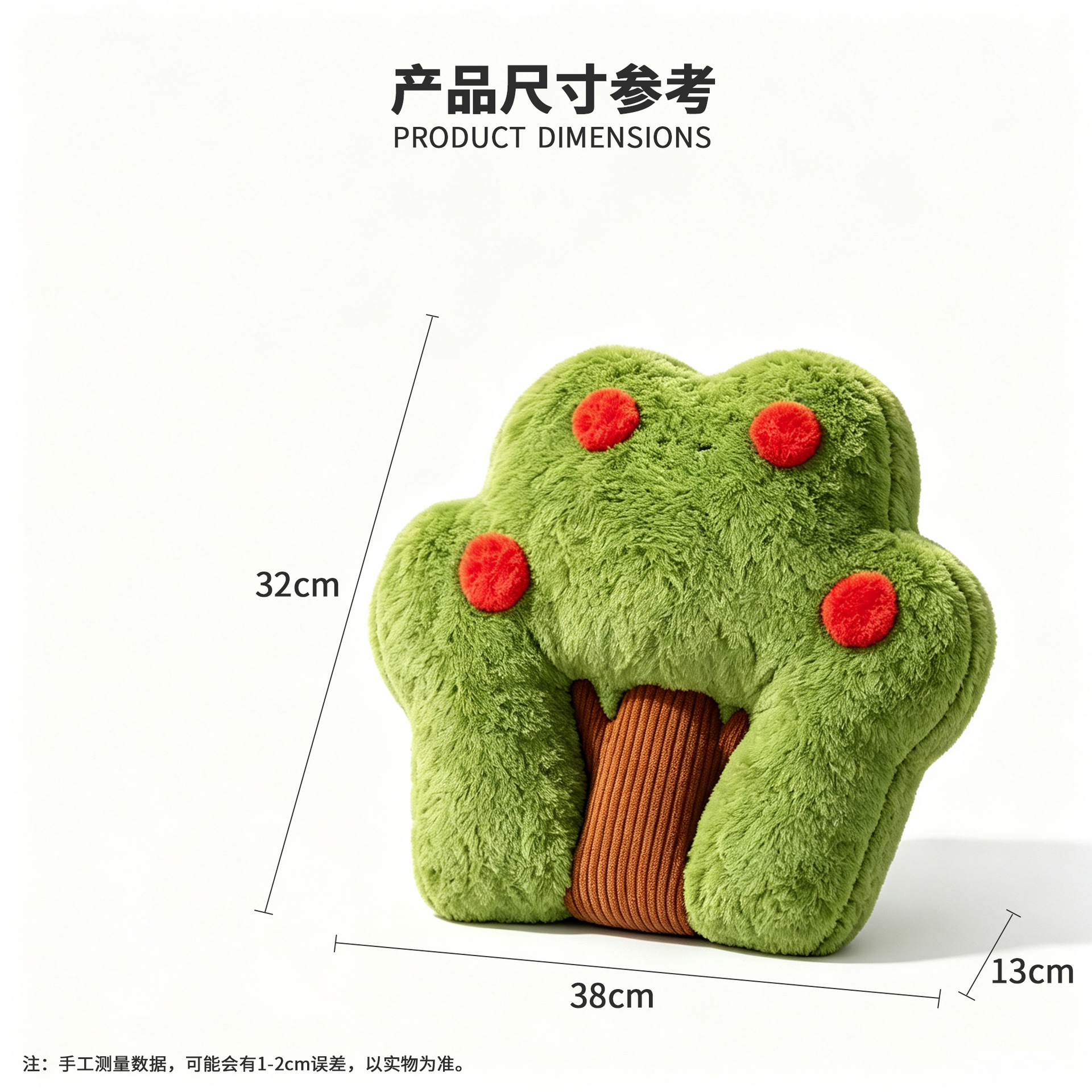 Cute Apple Plush Car Headrest Doll Cushion Apple Tree Lumbar Support Combination Car Neck Pillow