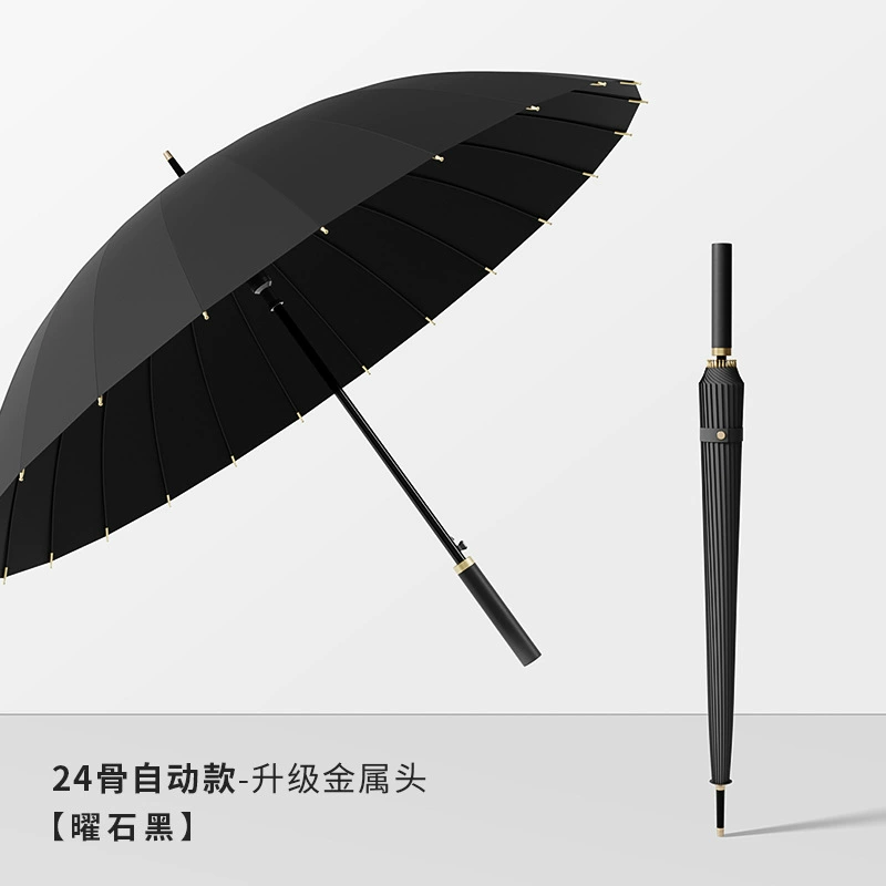 24 Bone straight pole umbrella resistance wind and wind, increase the long -handle umbrella double -man -bending business men and women's anti -strict rainstorm, wholesale