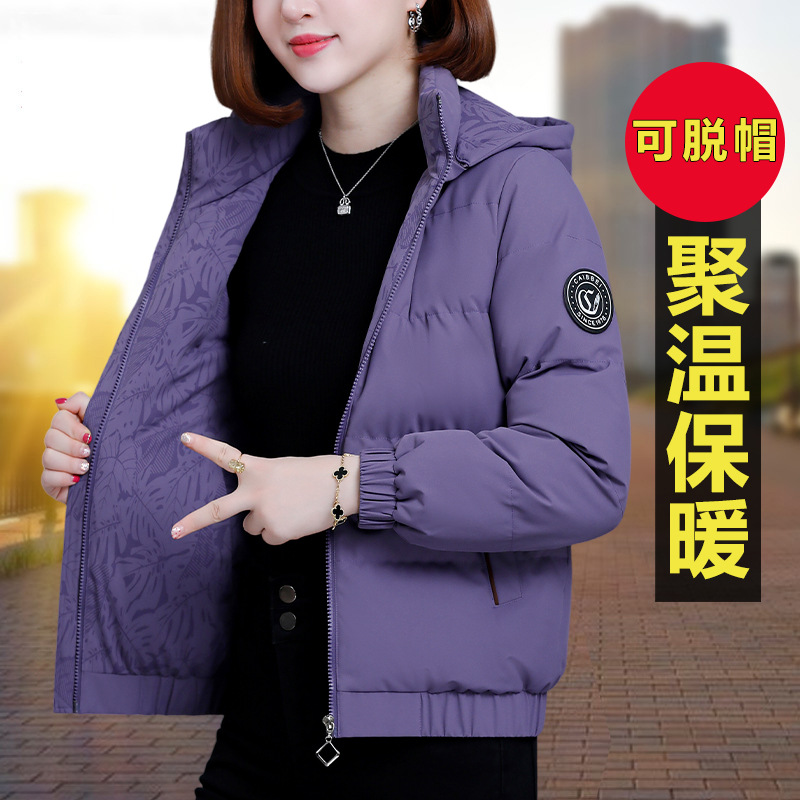 보라색