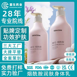 面部精华加工;安瓶、原液;院线护理套盒