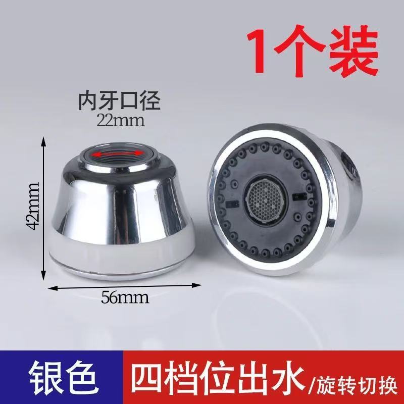 招财猫水龙头万向旋转ABS材质机械臂面盆龙头手盆冷热水龙头配件|undefined