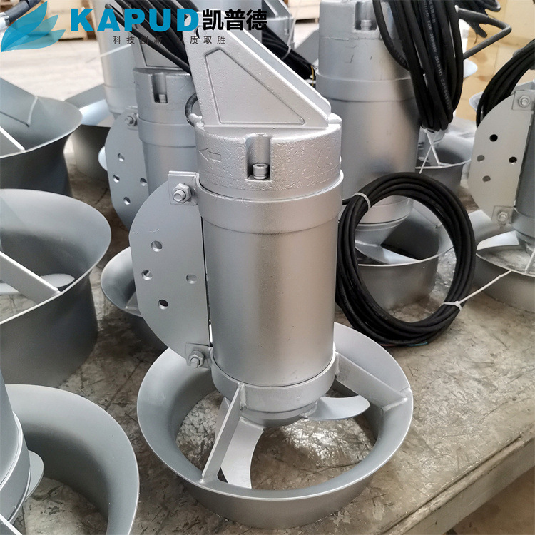 环保处理设备 QJB系列潜水搅拌机 污水处理厂家 南京凯普德