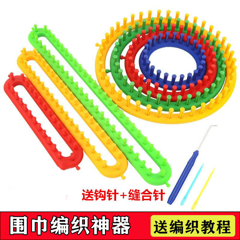 Bufanda sombrero tejer artefacto hecho a mano de lana máquina tejer bricolaje suéter herramienta perezoso cero básico tutorial gratuito