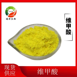 植物提取物;工业植物提取;其他生物化工