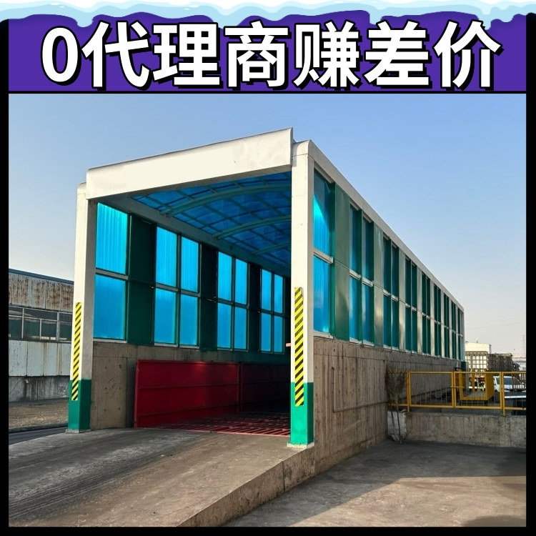 封闭式洗车台 隆茂鑫晟 钢厂封闭洗车机厂家 大车全封闭洗车器