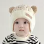保暖加厚婴幼儿宝宝毛线帽