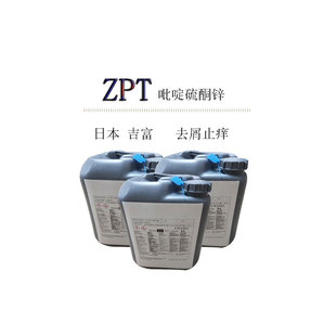 �ջ�ԭ���ձ����������ͪ�\ȥмֹ�W���ձ�ZPT50ϴ�lˮԭ��1KG