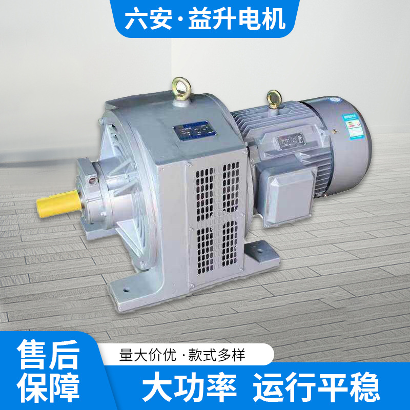 厂家供应YCT200-4B 7.5KW三相电磁调速电动机全新铜芯调速电机