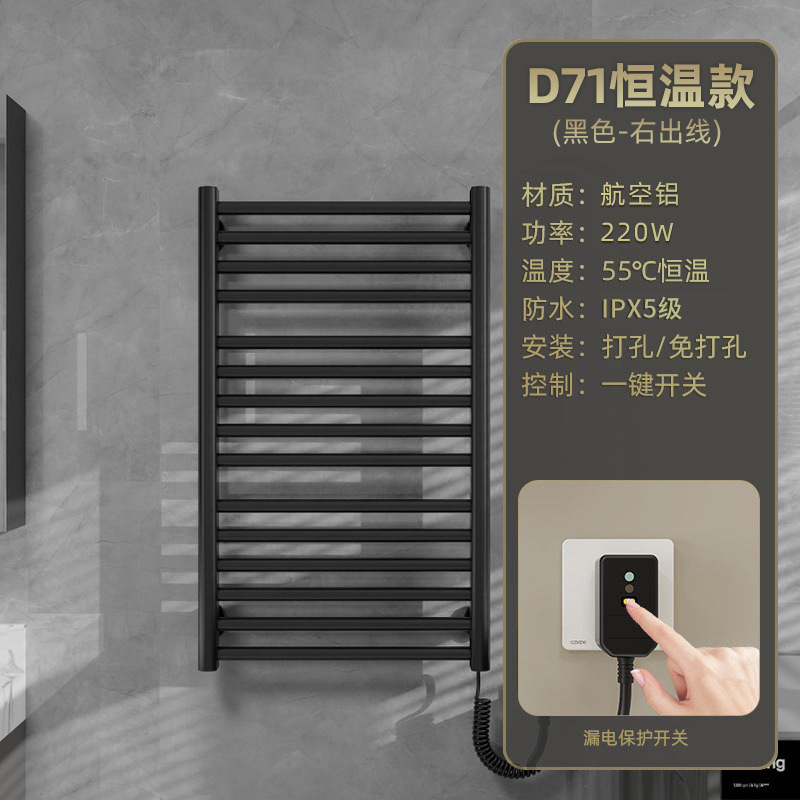 rack de toallas eléctricas de calefacción eléctrica inteligente de baño de calefacción eléctrica de temperatura constante rack de toallas de baño de secado sin perforación rack de esterilización de calor