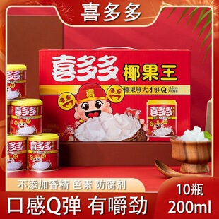 ϲ���Ҭ����200g*10������Ҭ����ʳˮ�����^����������e��Ʒ