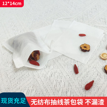 ���l12*14cm�o�����龀������Ҝ����^�V���龀�OӋ���~��С���b