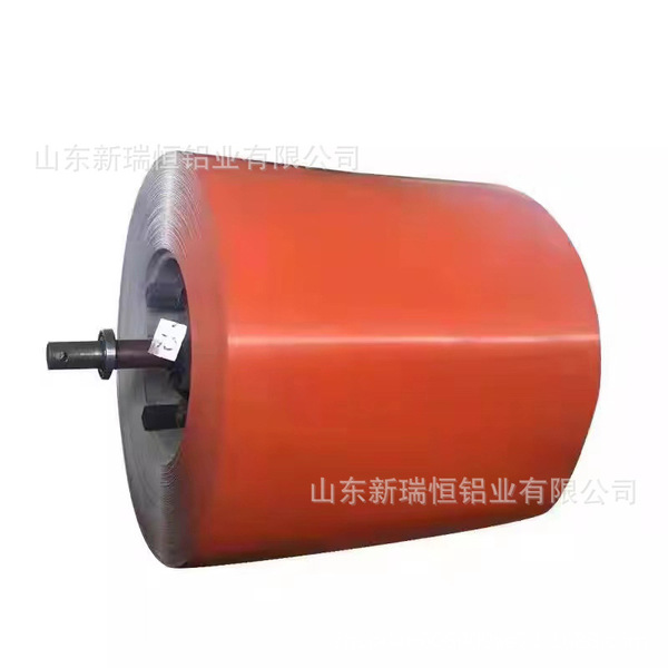 Aluminum coil 1060 thermal insulation aluminum skin customized 0.2mm…