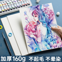 水彩纸8k4k16k画纸儿童涂鸦幼儿园填色涂色绘画美术纸a4a3画画纸