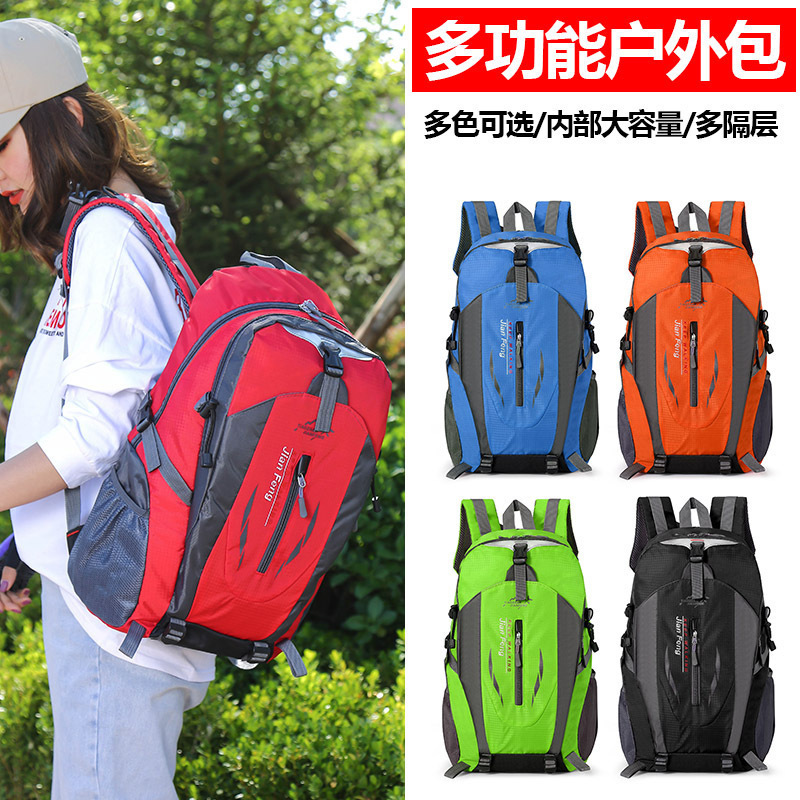 ポータブルアウトドア登山バッグホット販売 40L 大容量コントラストカラートラベルバッグ軽量短距離旅行バックパック女性|undefined