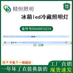 led�������������0064001621/A�m�ú���BCD-486WDGE 402WLDCJ