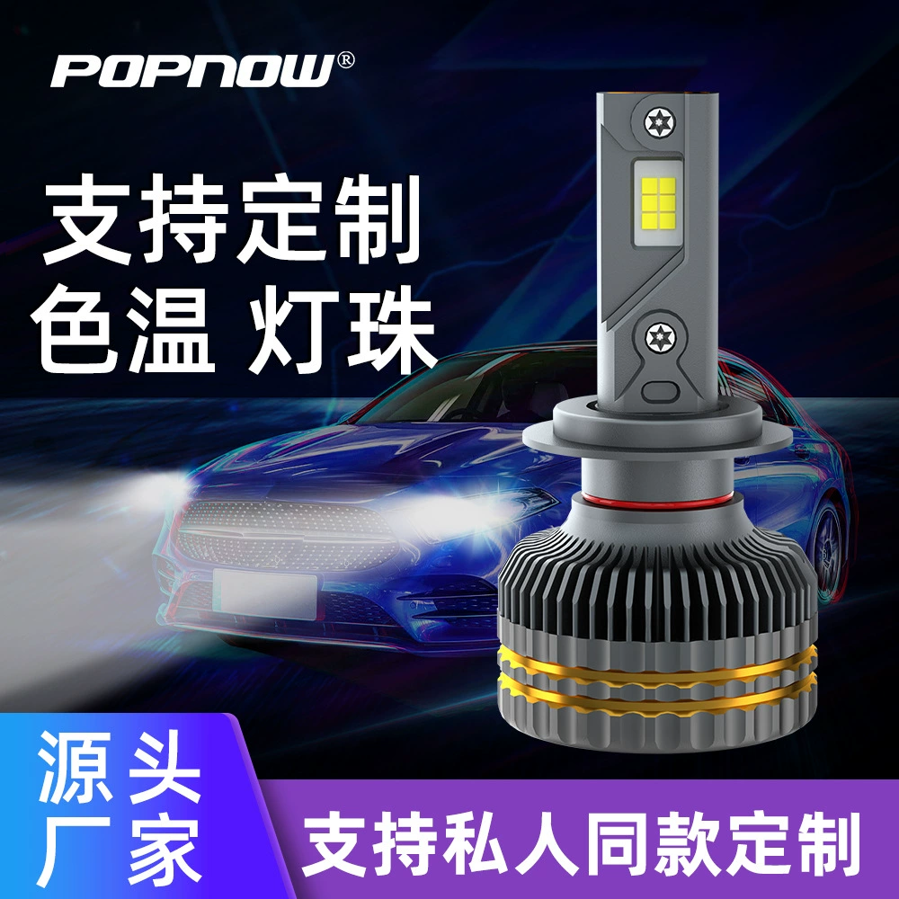 LED медный большой модифицированный головной свет, лампа, 300Вт, мощная, на заказ