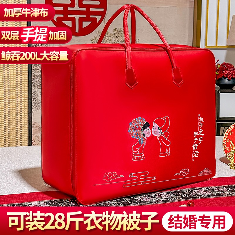 영원히 함께 하세요 [10개 구매시 리본 5롤 증정] [고급 새틴 핸드자수 모델]