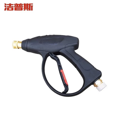 Gun Car Washing Machine High Pressure: High pressure car wash water gun - t16-metal-short-gun-excluding-nozzle