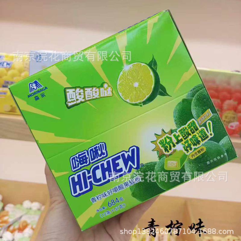 森永 嗨啾软糖 青柠味水蜜桃味草莓味葡萄味12条*57g/盒