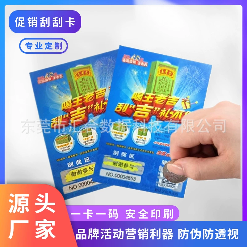 Изготовление скретч-карт на заказ для корпоративных промоакций: лотерейные карты с защитой от подделок, QR-кодами и индивидуальной печатью