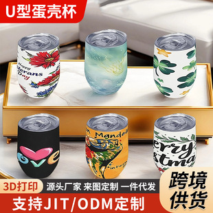 ���R�d304���P䓵������t�Ʊ��羳U���u����12oz���ر����ˮ��