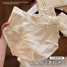 A类棉内裤女纯棉10A级抗菌加长裆2025新款中腰少女可爱全棉三角裤