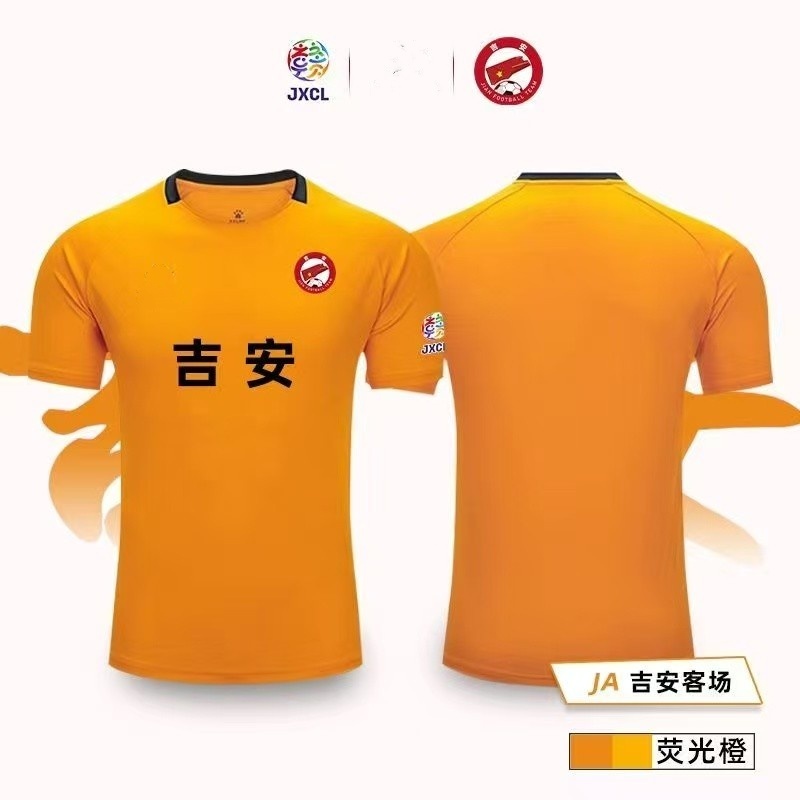 翁楷赣超联赛球衣江西城市足球联赛应援服足球服比赛球迷男女客场|undefined