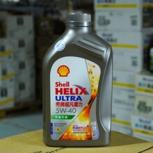 壳-牌超凡喜力5w30 5w40全合成机油SP级A3 零碳环保灰壳汽柴机油