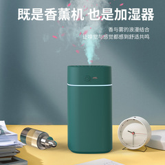 New humidifier small mini home dormitory student office convenient aromatherapy car silent large spray volume