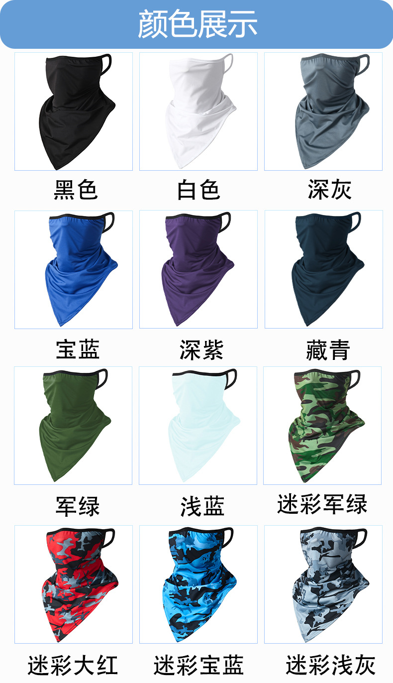 挂耳三角巾详情_03