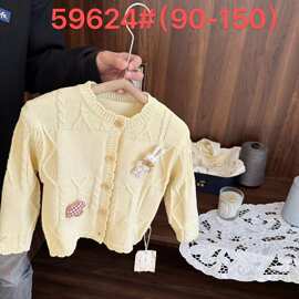 女童童装秋冬新款幼婴休闲上衣连帽外穿针织开衫外套软糯清纯上衣