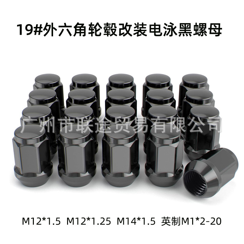 Suitable for Ford and Land Rover Car Wheel Hub Flange Modification, External Hexagonal Black Nut Tire Screw 35mm Suitable for Ford and Land Rover Car Wheel Hub Flange Modification, External Hexagonal Black Nut Tire Screw 35mm