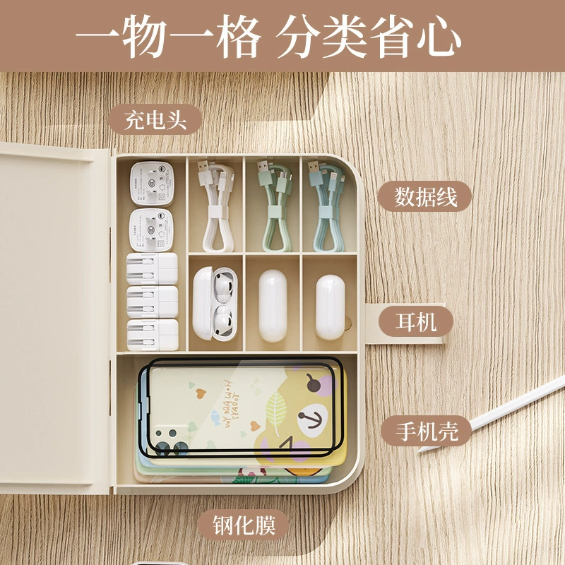 Phone case, headphones charging, storage system, storage box