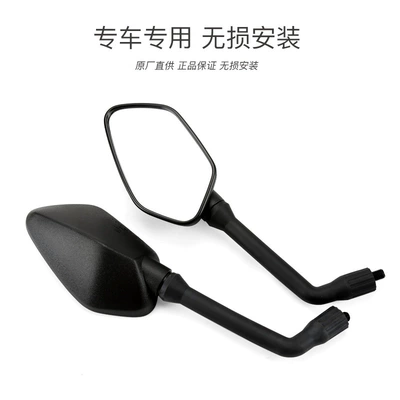 JOYMAXF300 XS300T-2 rearview — Motorcycle rearview mirror