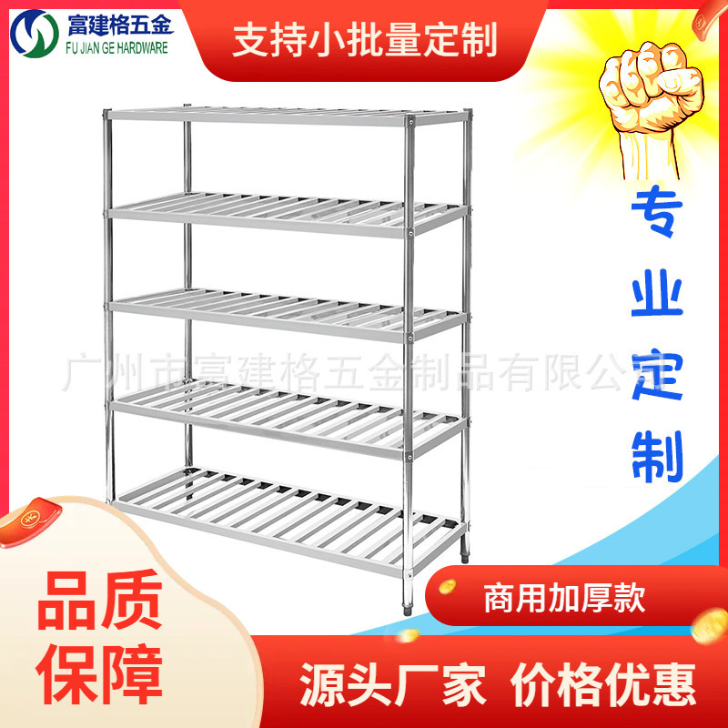 주방수납선반, 바닥걸이형 냄비선반, 전자레인지선반, 스테인리스용품수납선반, 다층 야채선반, 수납선반