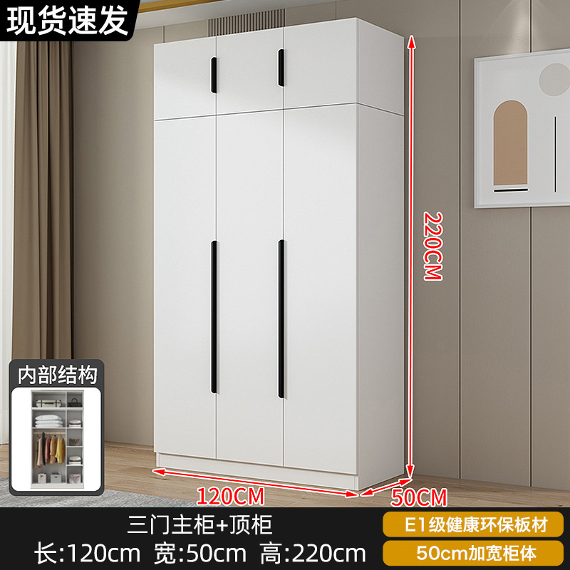 衣柜现代简约家用卧室小户型平开门收纳储物柜简易出租房用挂衣橱|undefined