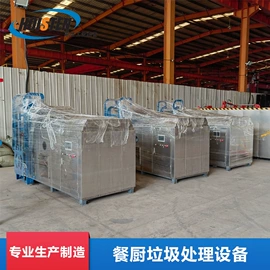 商用垃圾处理;压滤设备;果蔬加工设备